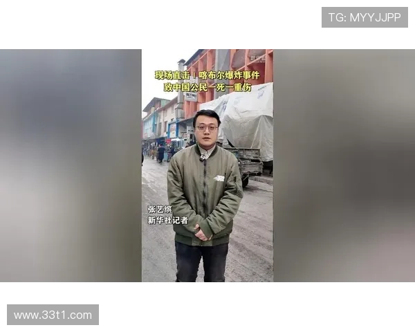 都市报道在线直播：直击城市热点事件现场
