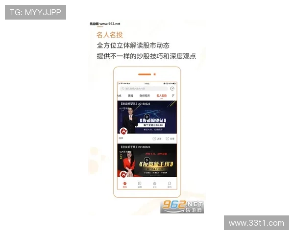 第一财经在线直播今日最新财经动态解读